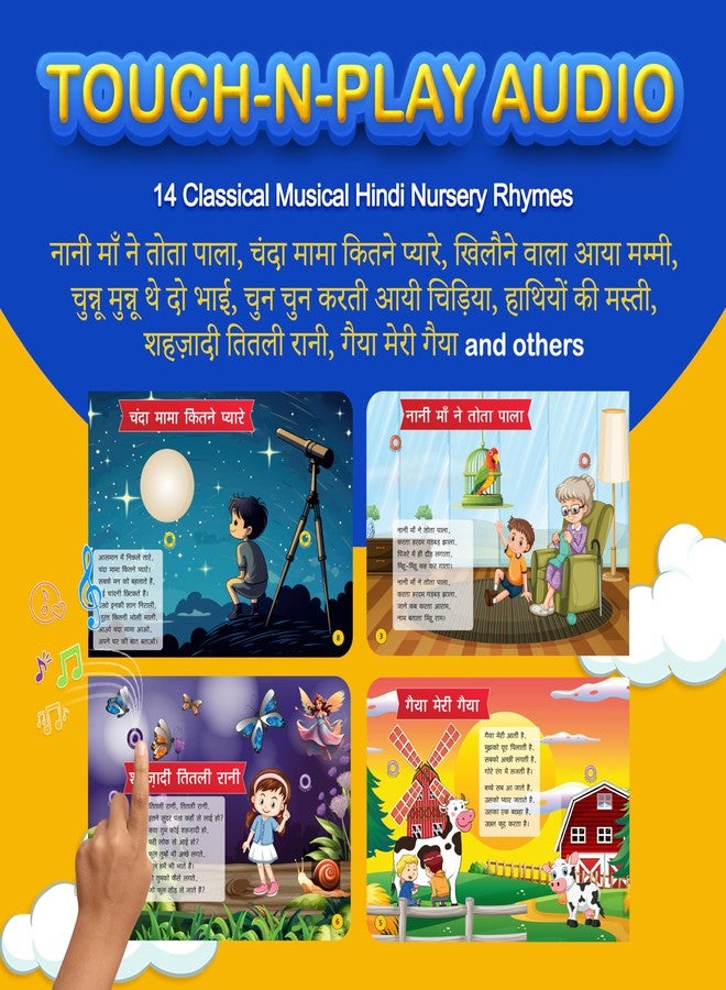 Kiddale Hindi Rhymes Musical Sound Book for Kids| 12 Popular Hindi Rhymes with Music & Pictures | Early Learning, Language Development & Fun | Ideal Gift for Kids 2-6 Years - Image 3